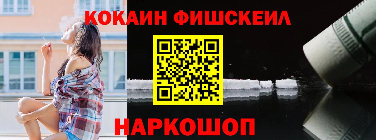 Кокаин Боливия Норильск