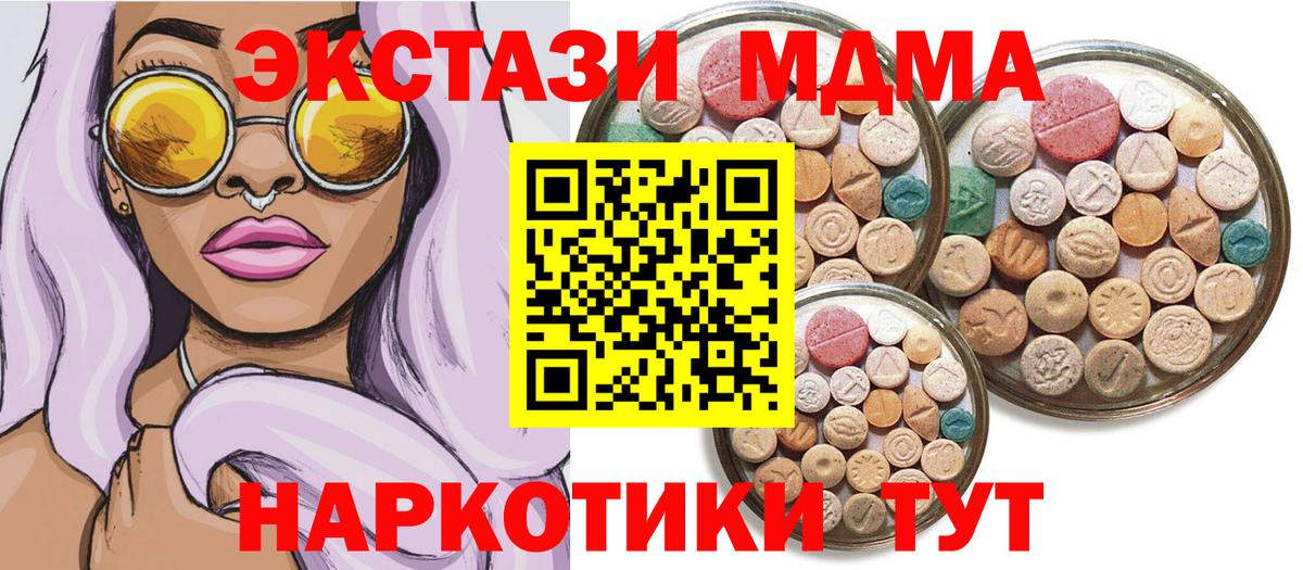 ЭКСТАЗИ VHQ Норильск