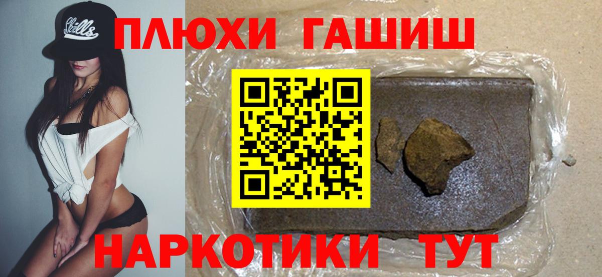 Гашиш AMNESIA HAZE Норильск