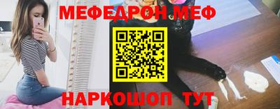 ешки Ставрополь