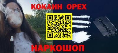 кокаин Среднеуральск