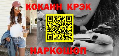 кокаин Среднеуральск
