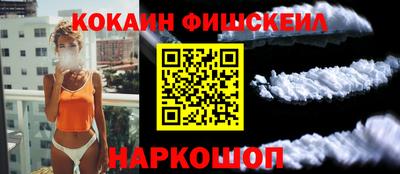 ешки Ставрополь