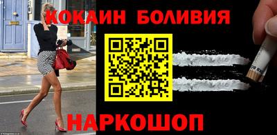 кокаин Среднеуральск