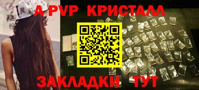 МДПВ Старая Купавна