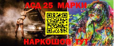 ешки Ставрополь