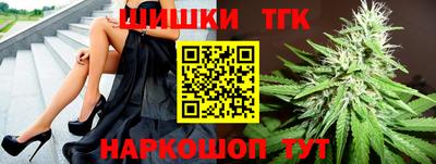 ешки Ставрополь