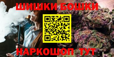 ешки Ставрополь