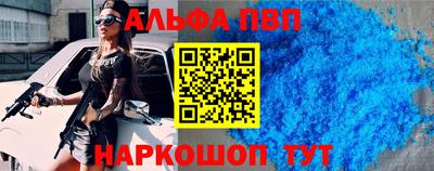 ешки Ставрополь
