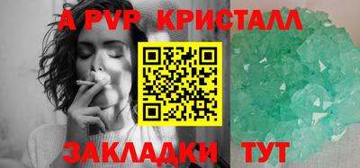 ешки Ставрополь