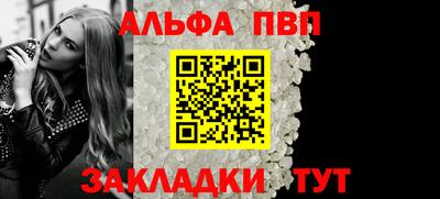 ешки Ставрополь