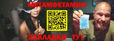 ешки Ставрополь