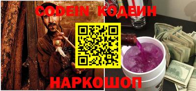 ешки Ставрополь