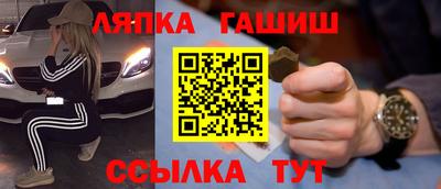 ешки Ставрополь