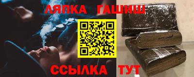 ешки Ставрополь