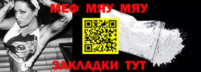 ешки Ставрополь