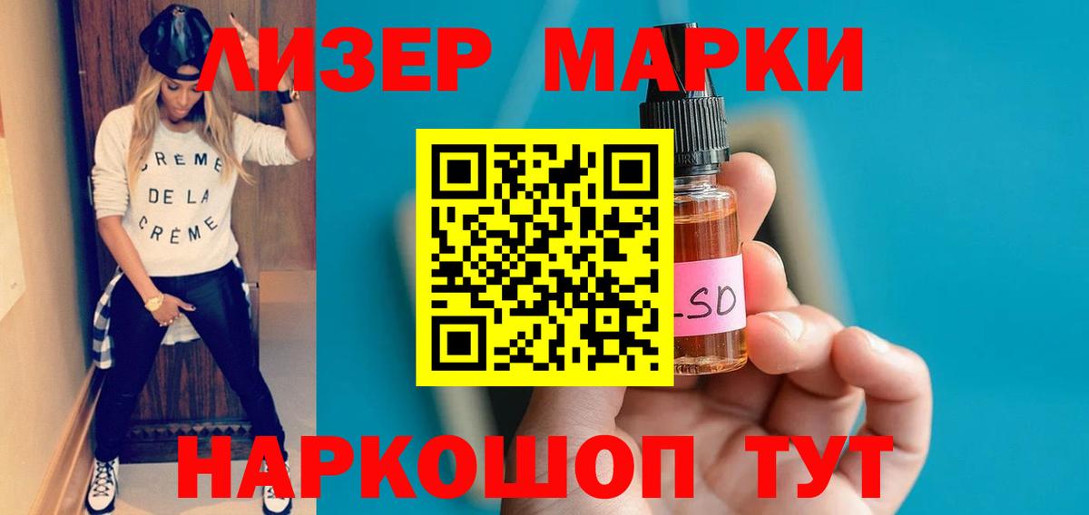 Норильск  ЛСД экстази кислота  Вход с VPN  гидра ONION  LSD-25 экстази ecstasy  ЛСД экстази 