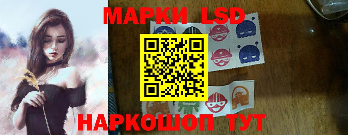 ЛСД экстази кислота Норильск