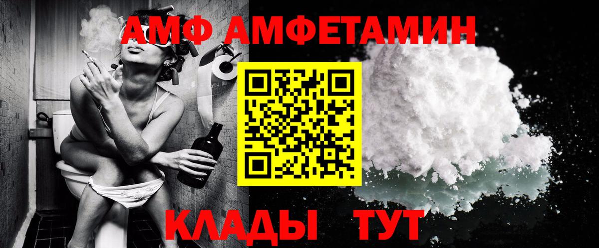 А ПВП СК   Вход с VPN  Метамфетамин  Норильск  Конопля  АМФЕТАМИН кристаллы  Кокаин  LSD-25  Мефедрон   Гашиш 