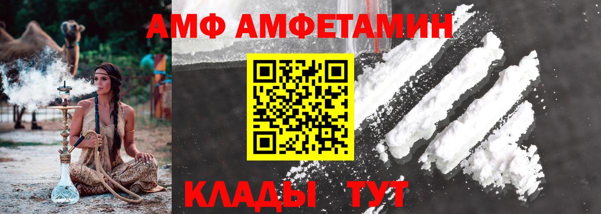 МЕТАМФЕТАМИН винт Норильск