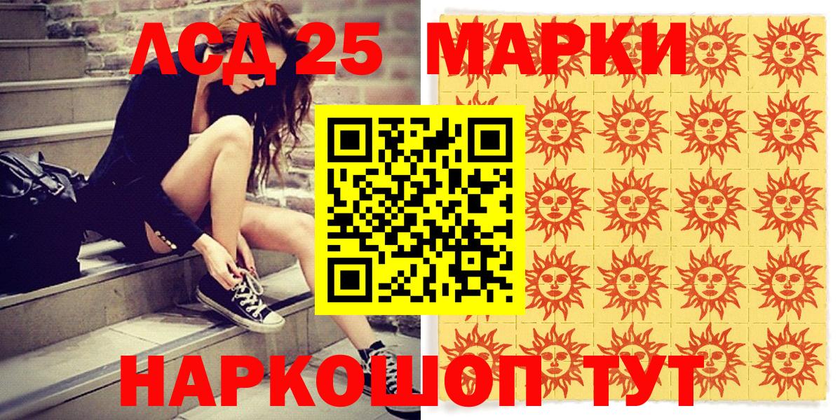 Марки NBOMe 1,8мг Норильск