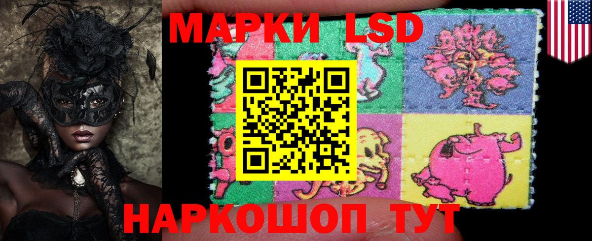 Норильск  Наркотические марки 1,5мг  Вход с VPN 