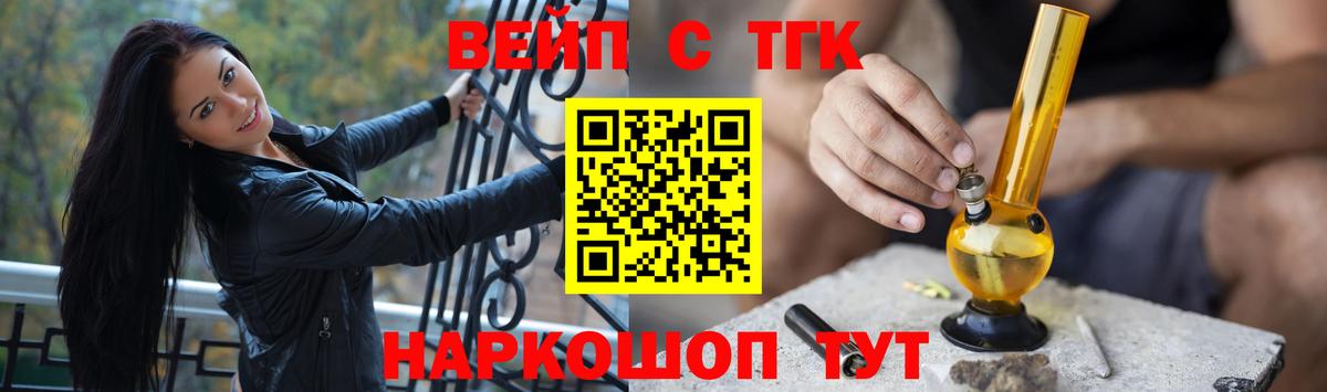 купить наркотики сайты  ТГК гашишное масло  Вход с VPN  Норильск 